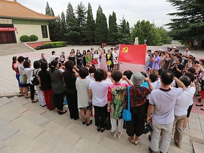 干部教育培训基地
