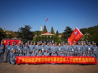 西柏坡廉政教育基地